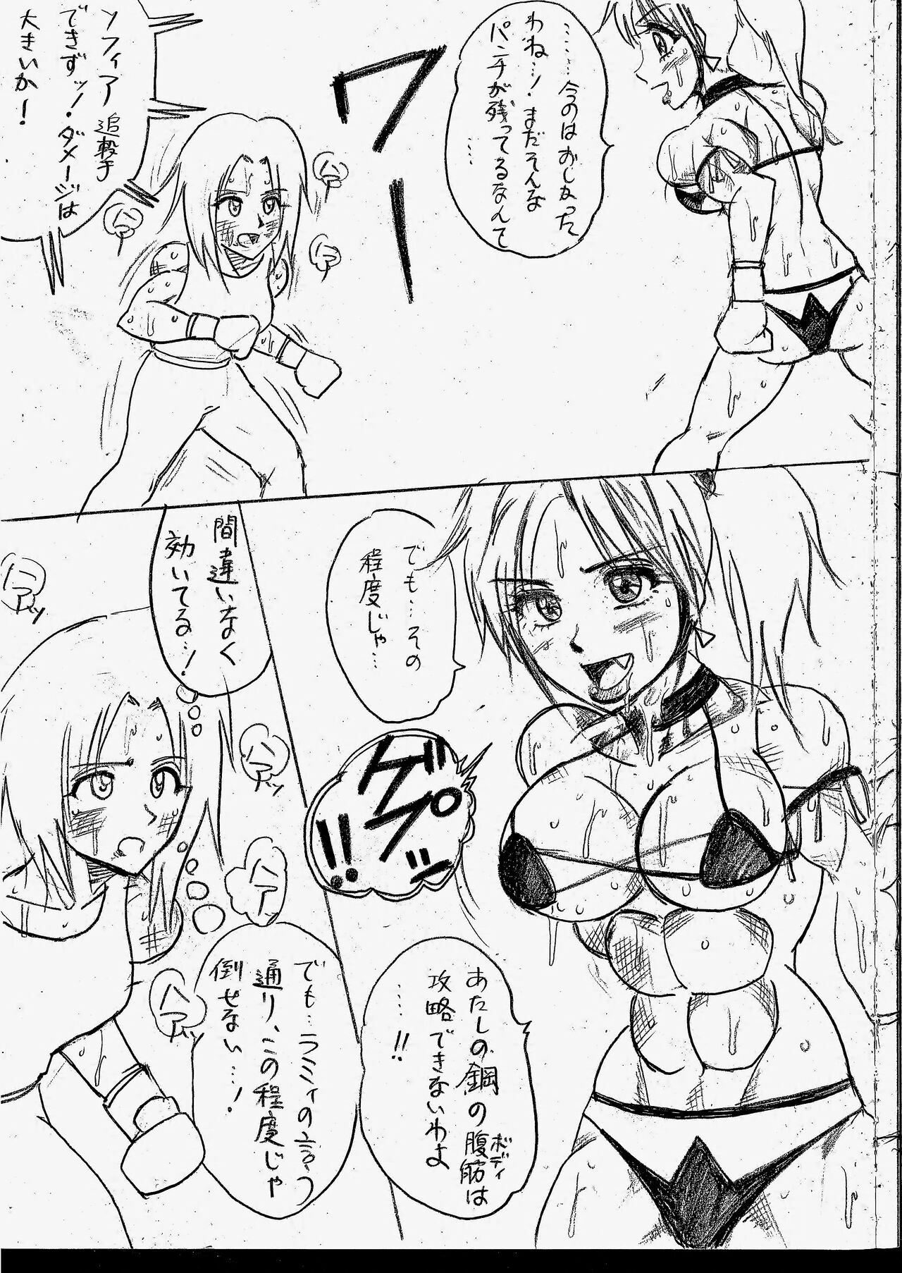 Page 195