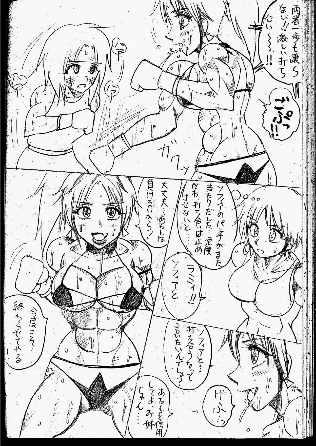 Page 198