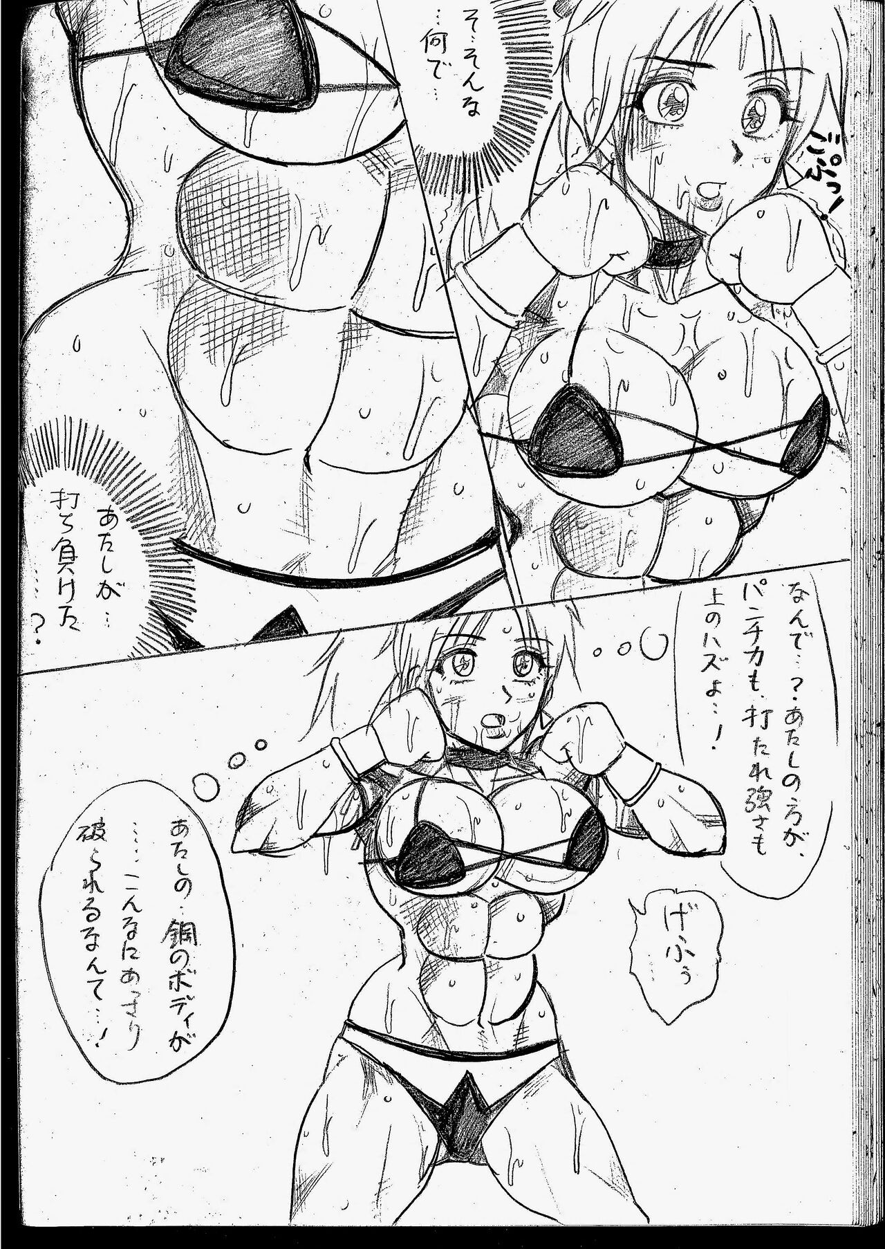 Page 206