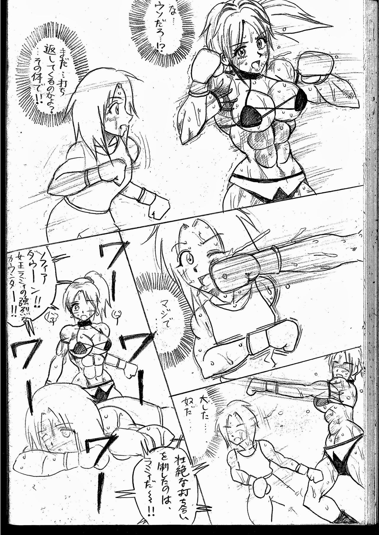 Page 214
