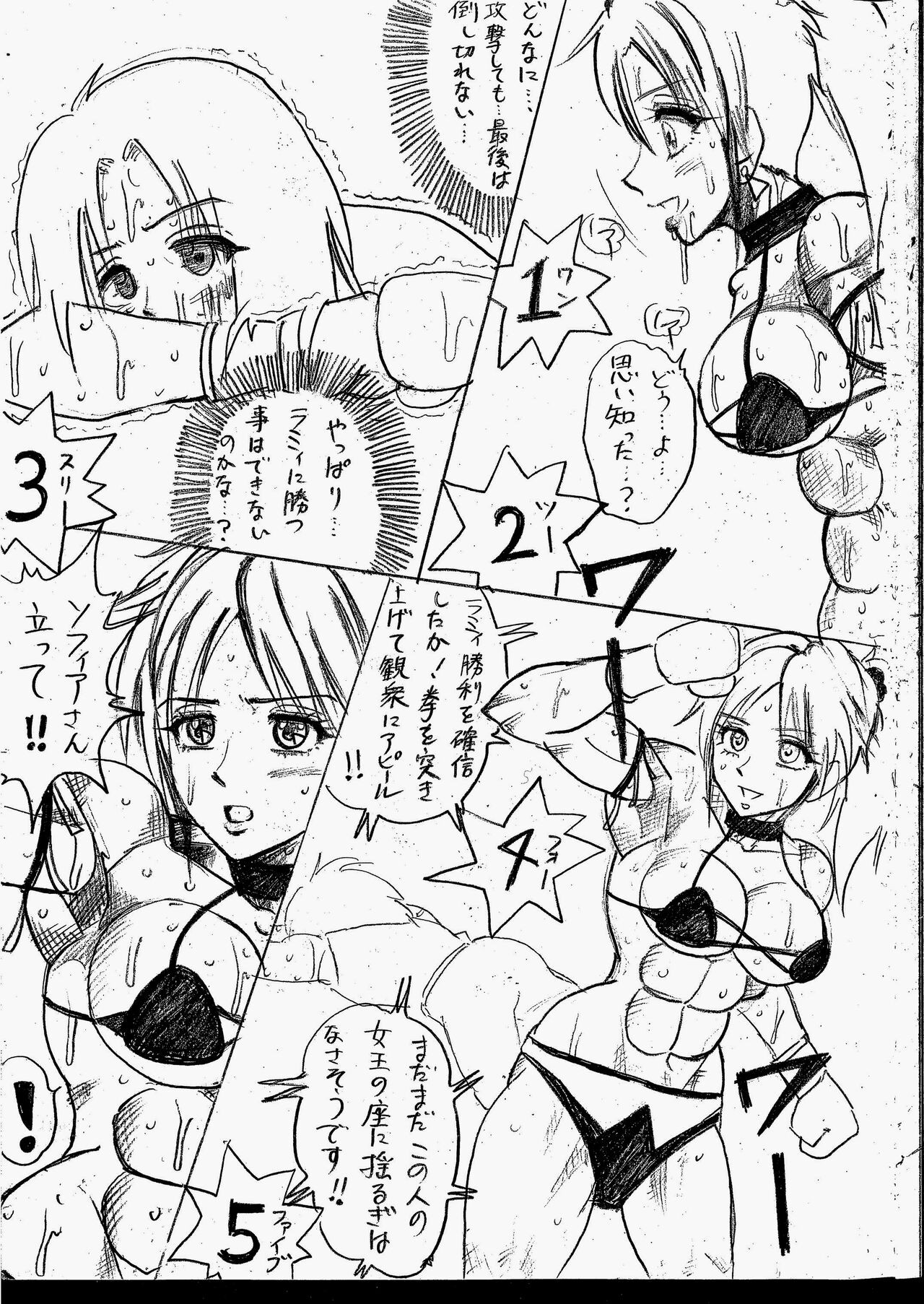 Page 215