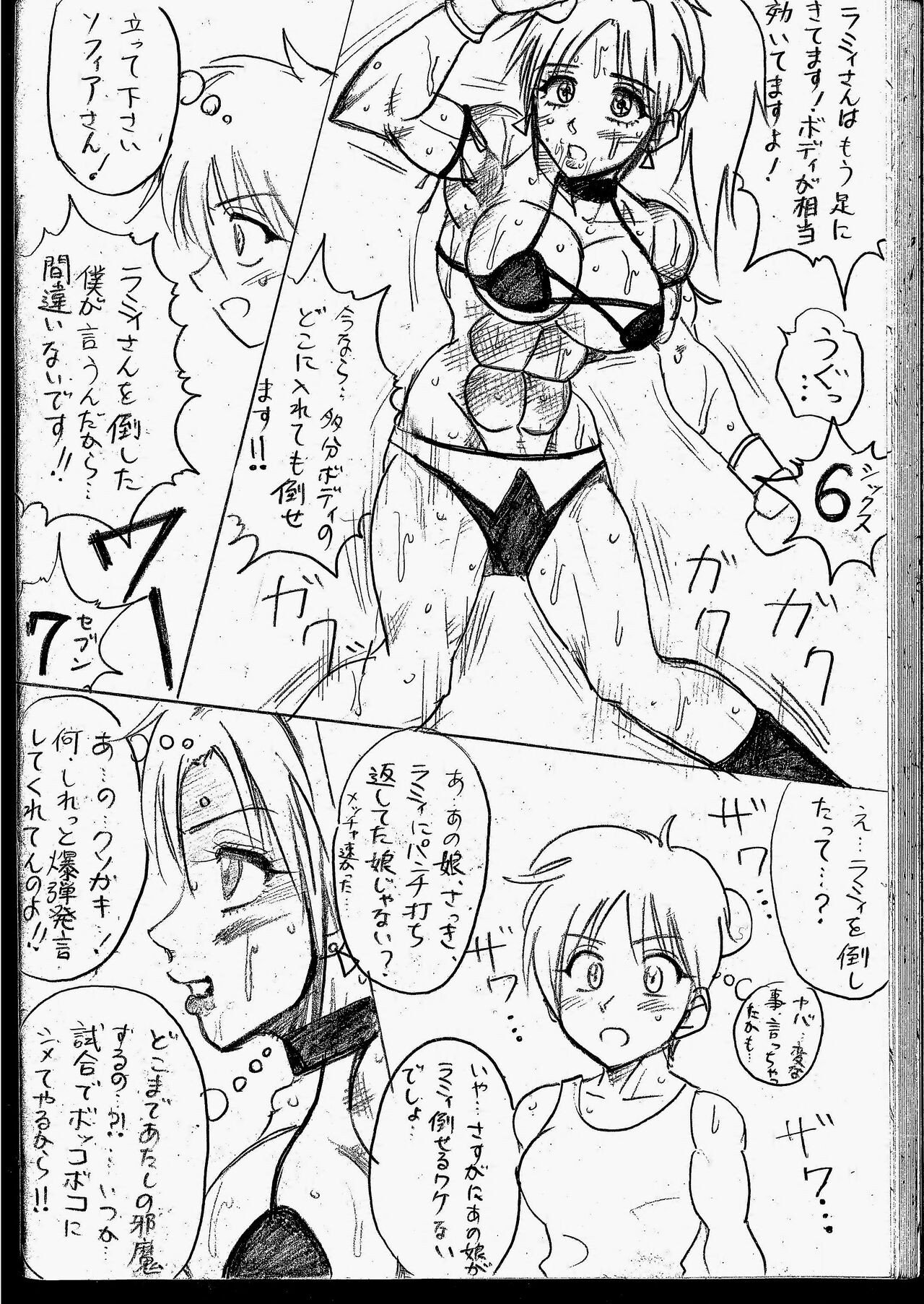Page 216