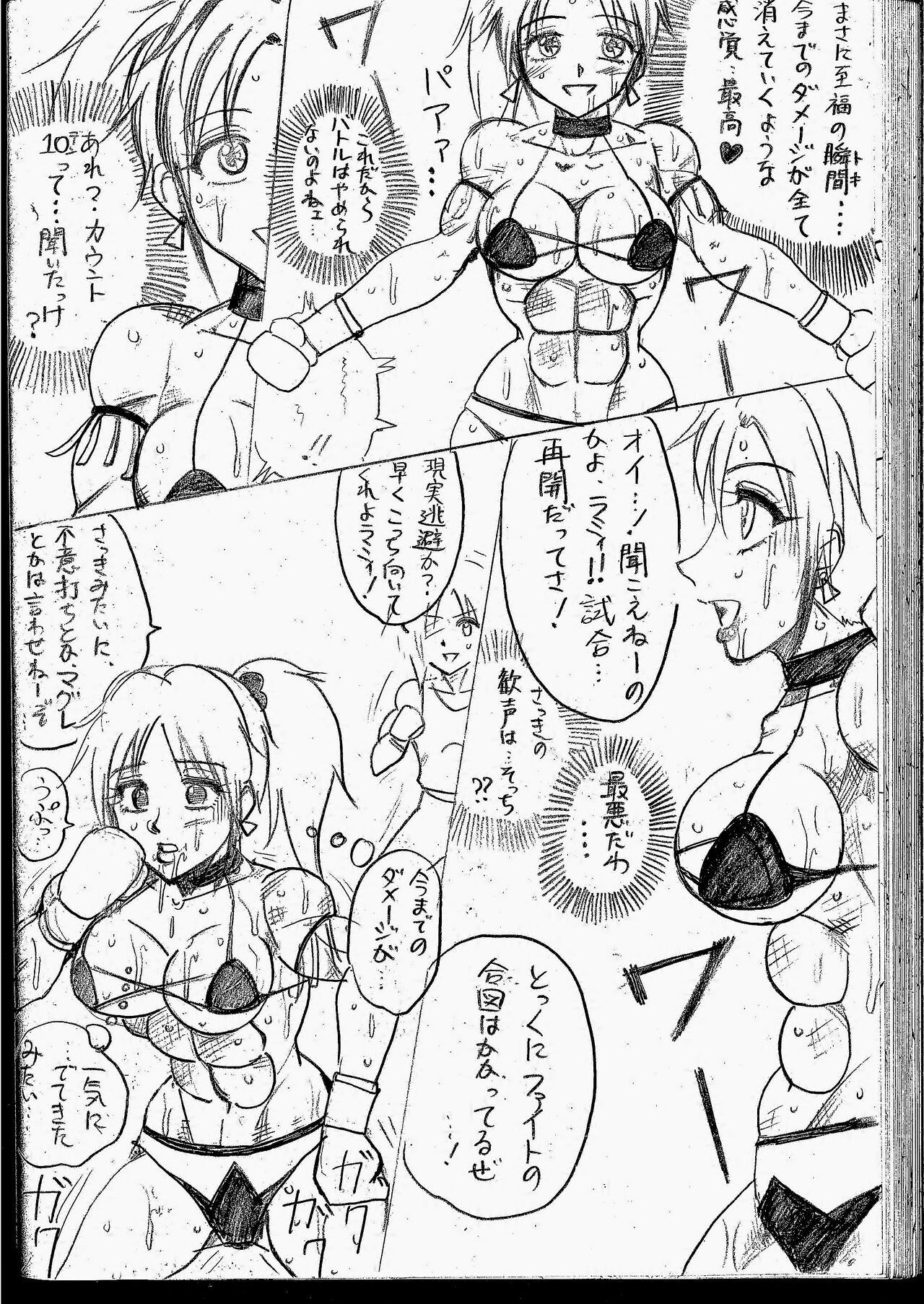 Page 218