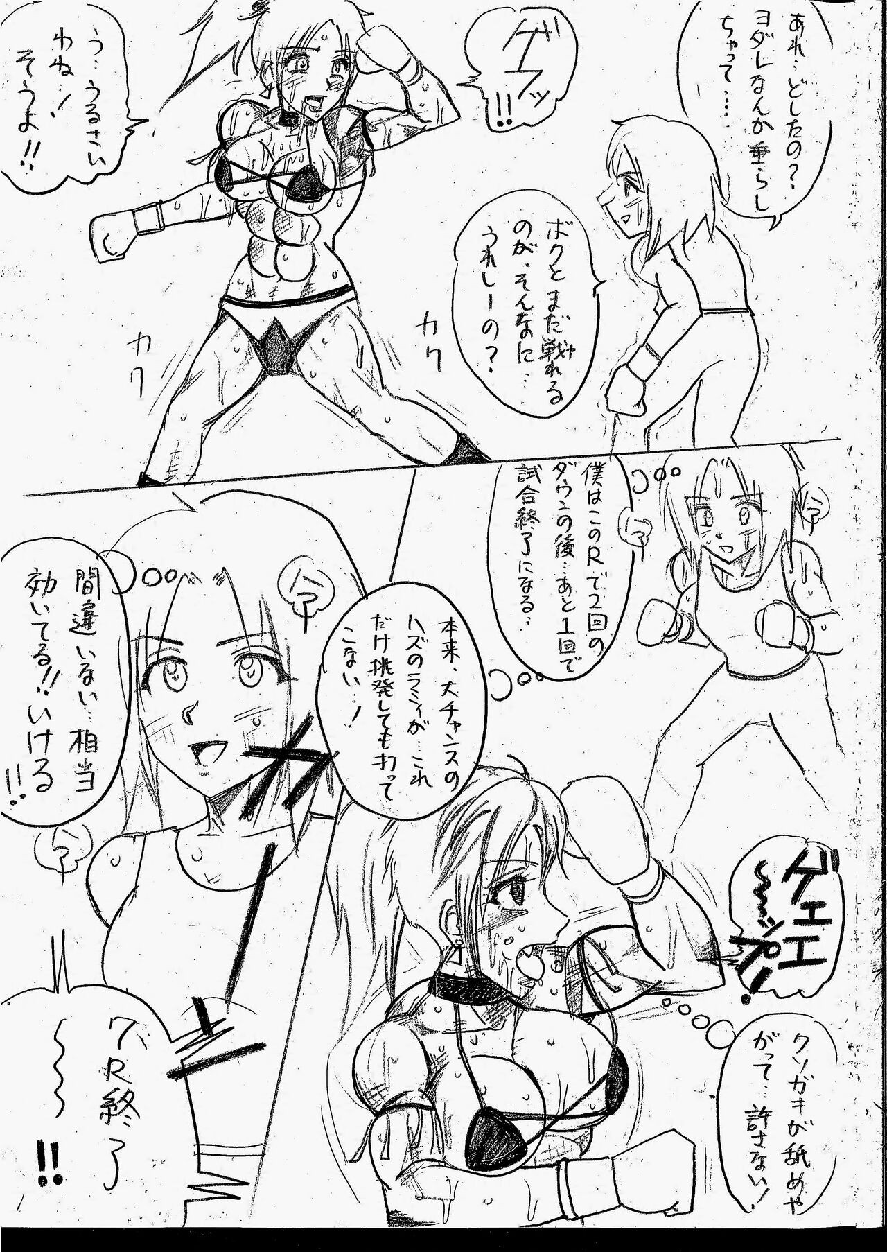 Page 219