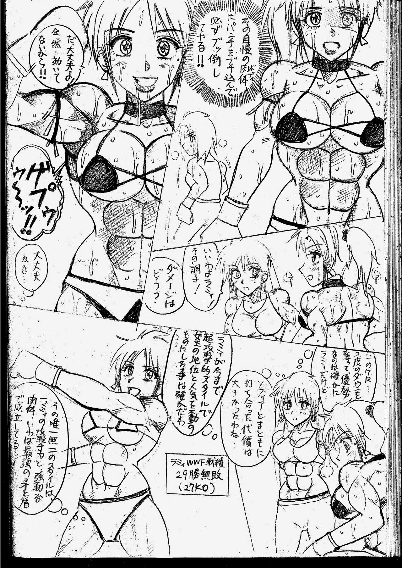 Page 220