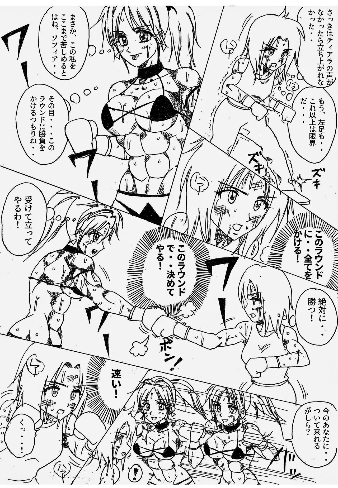 Page 222