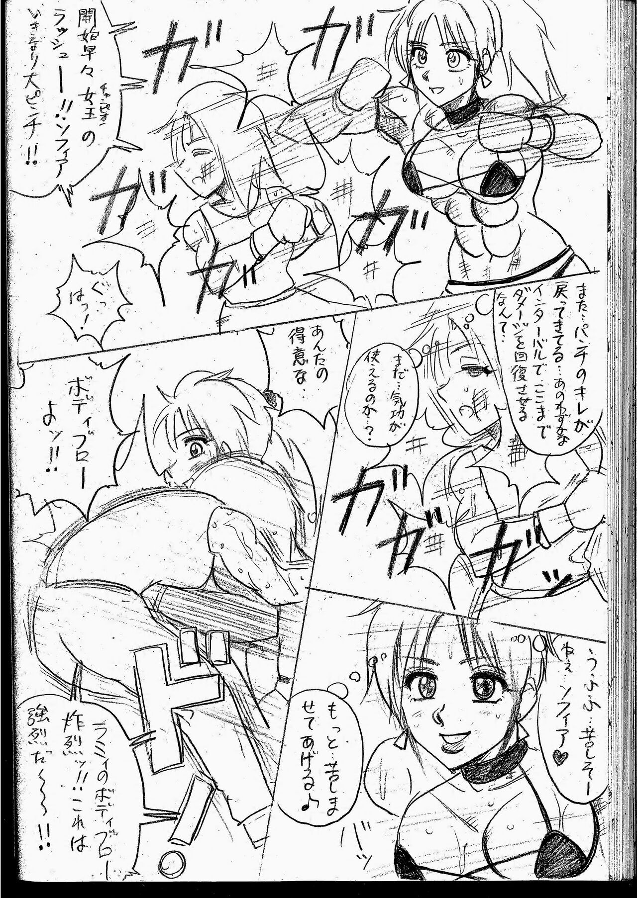 Page 223