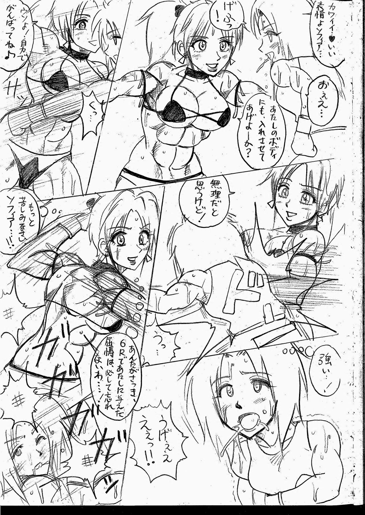 Page 224