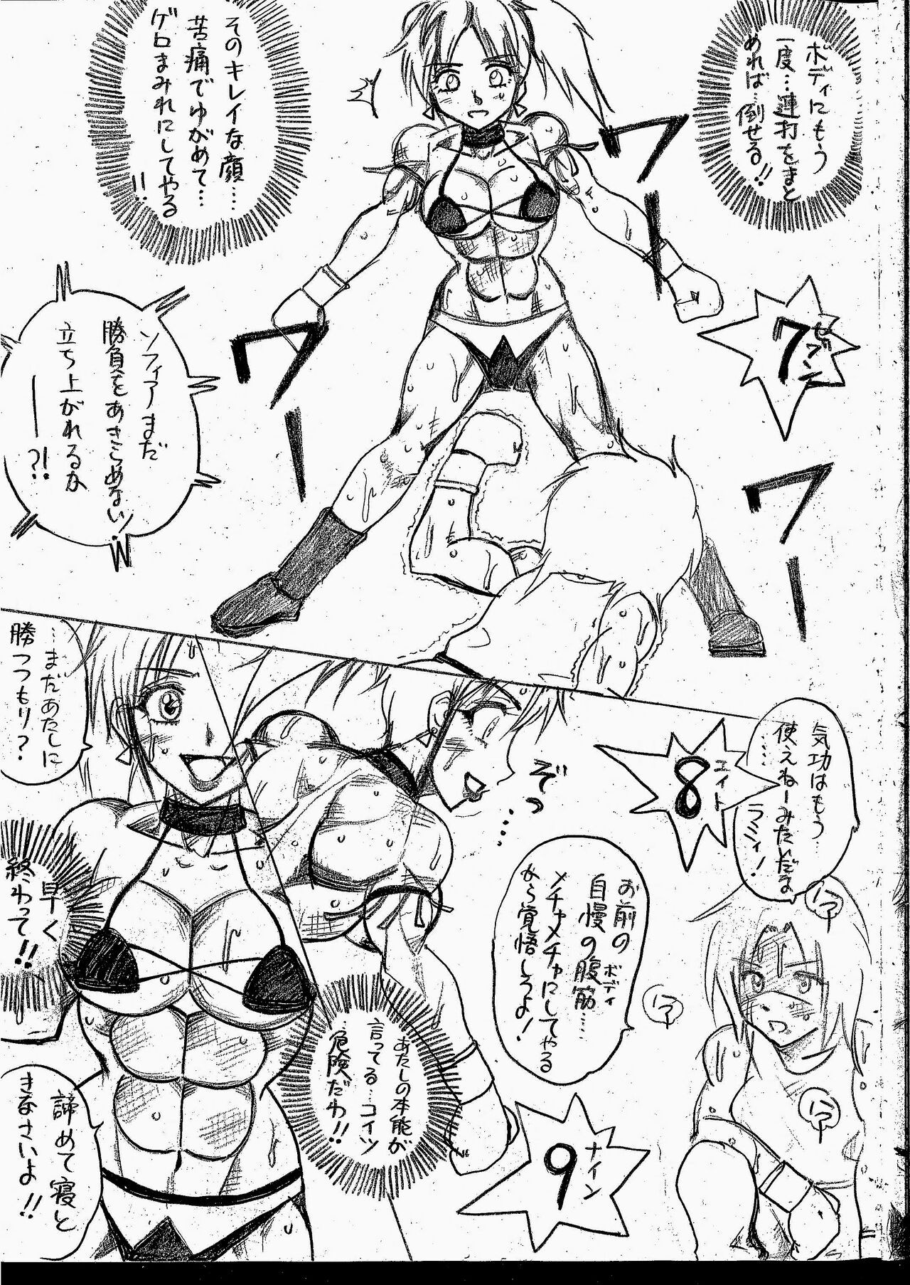 Page 228