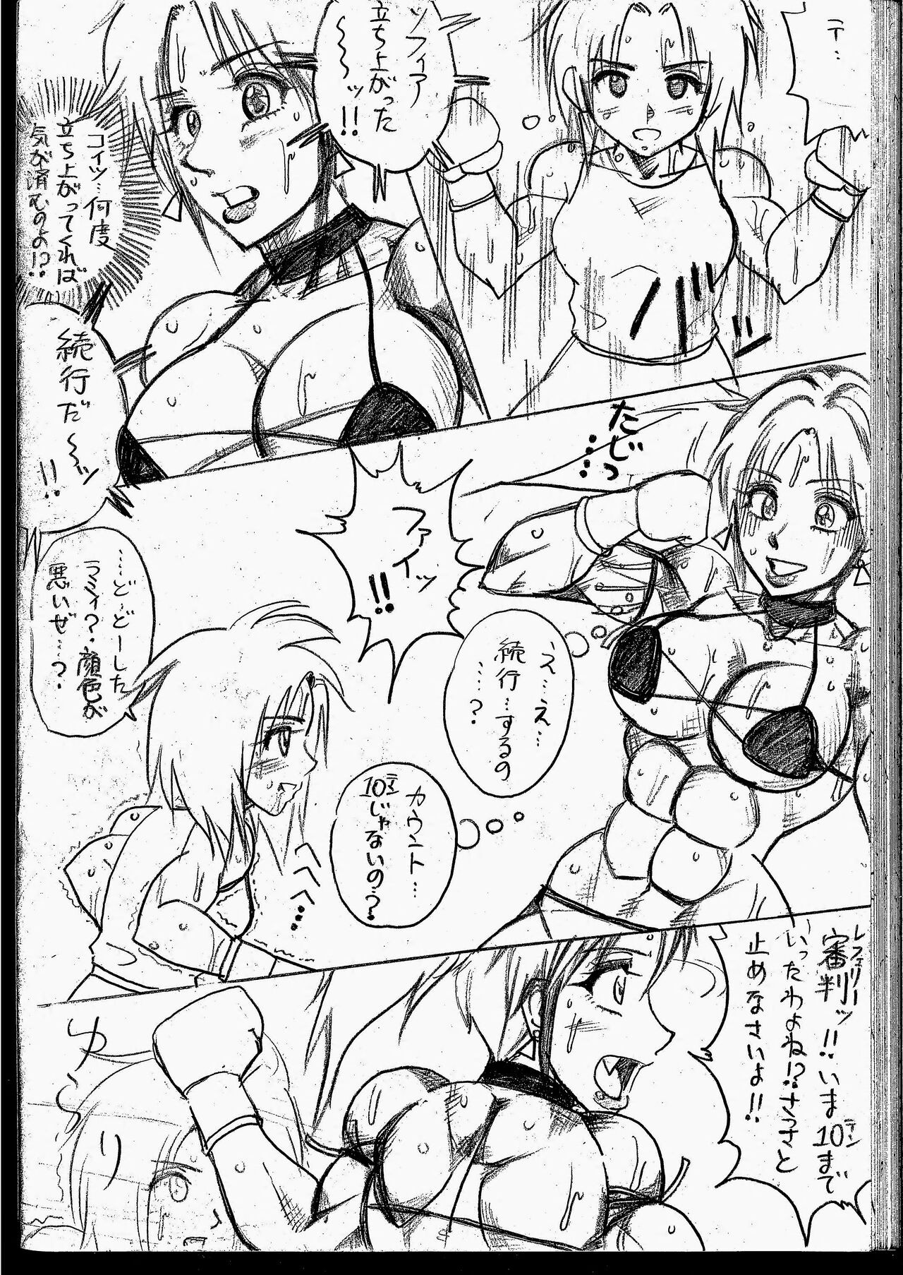 Page 229