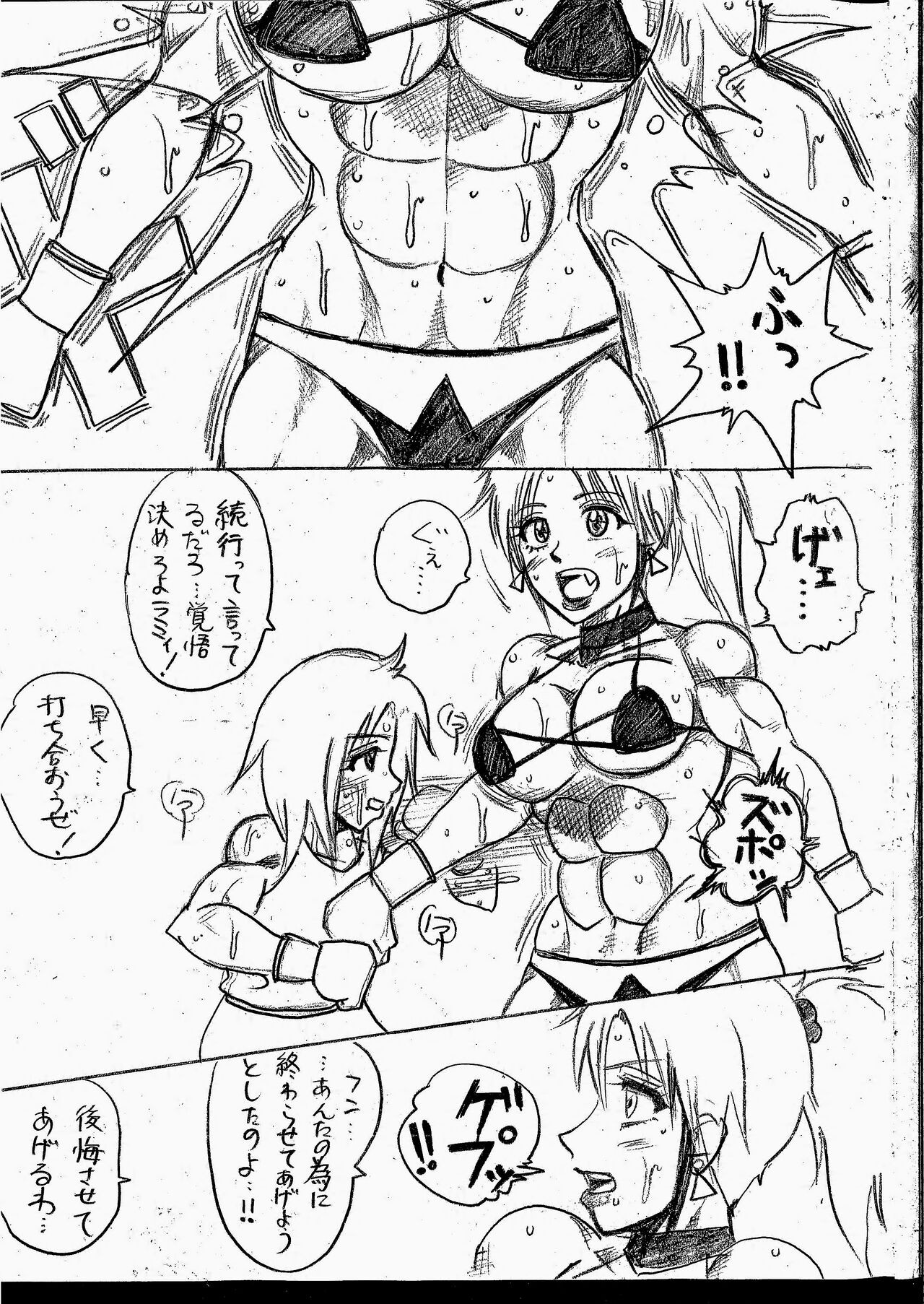 Page 230