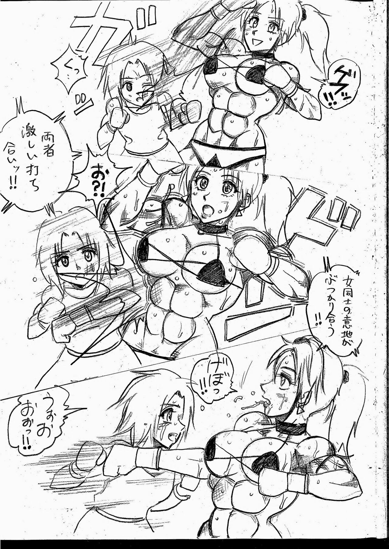 Page 232