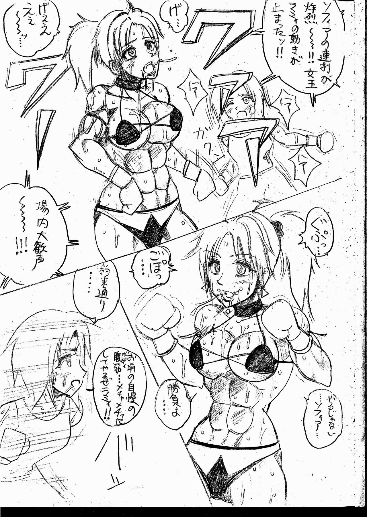 Page 234