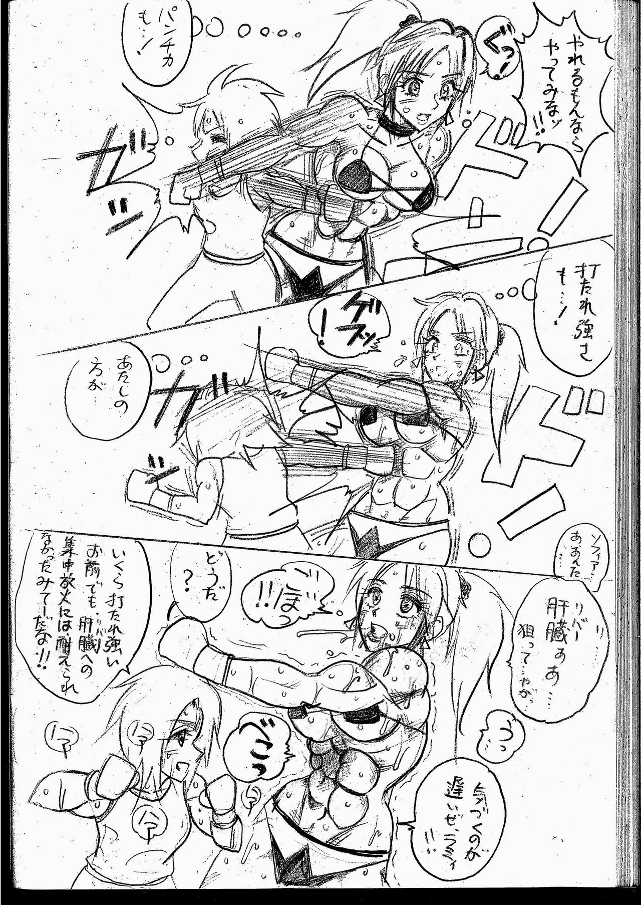 Page 235