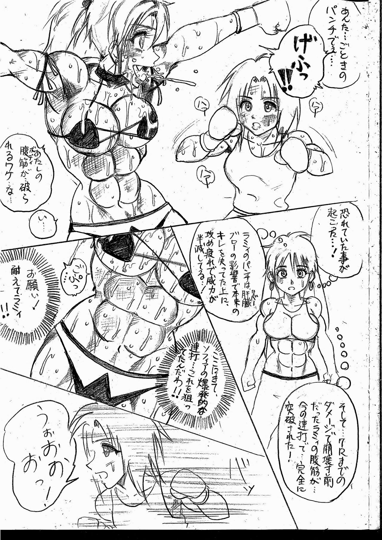 Page 236
