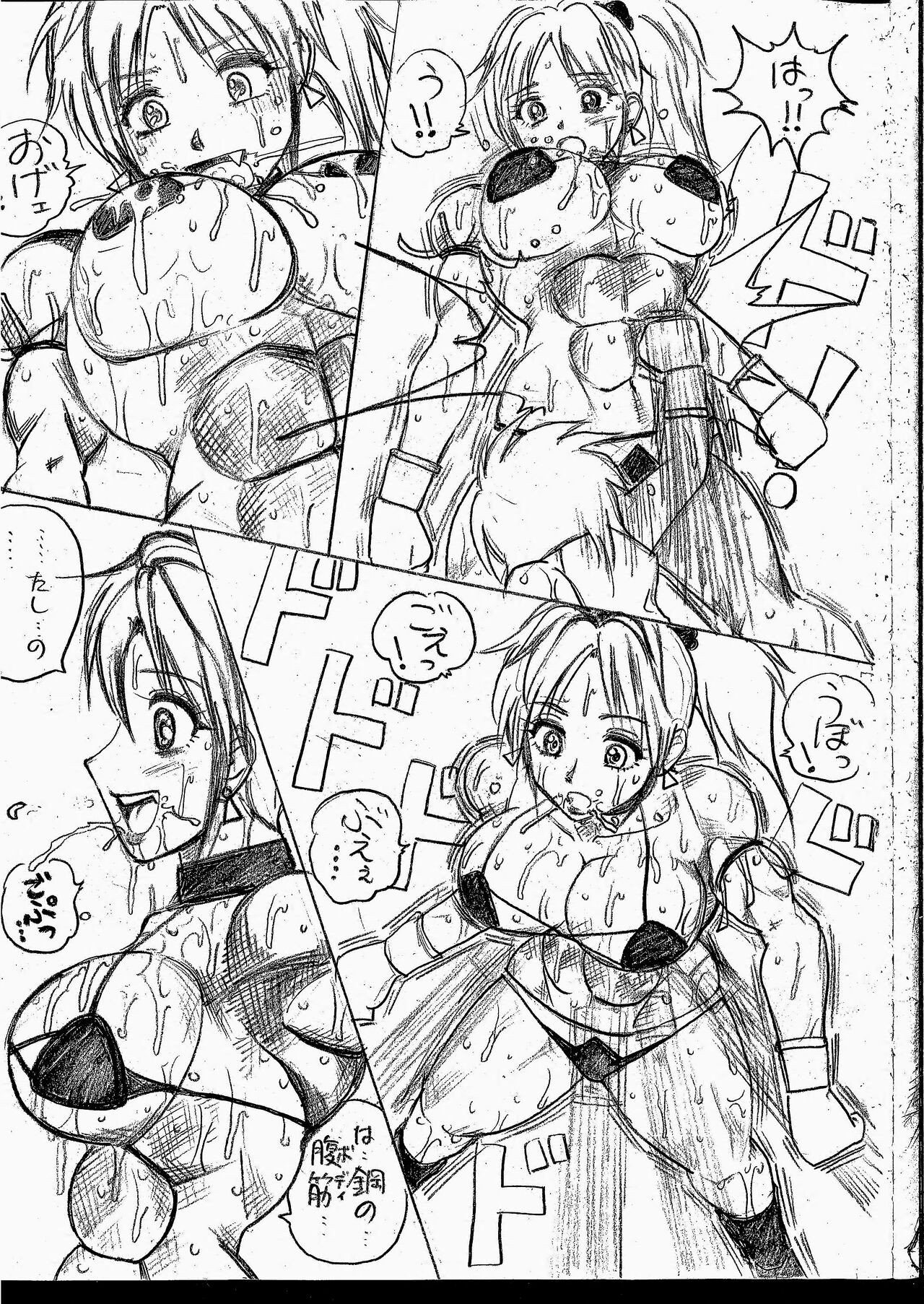 Page 238