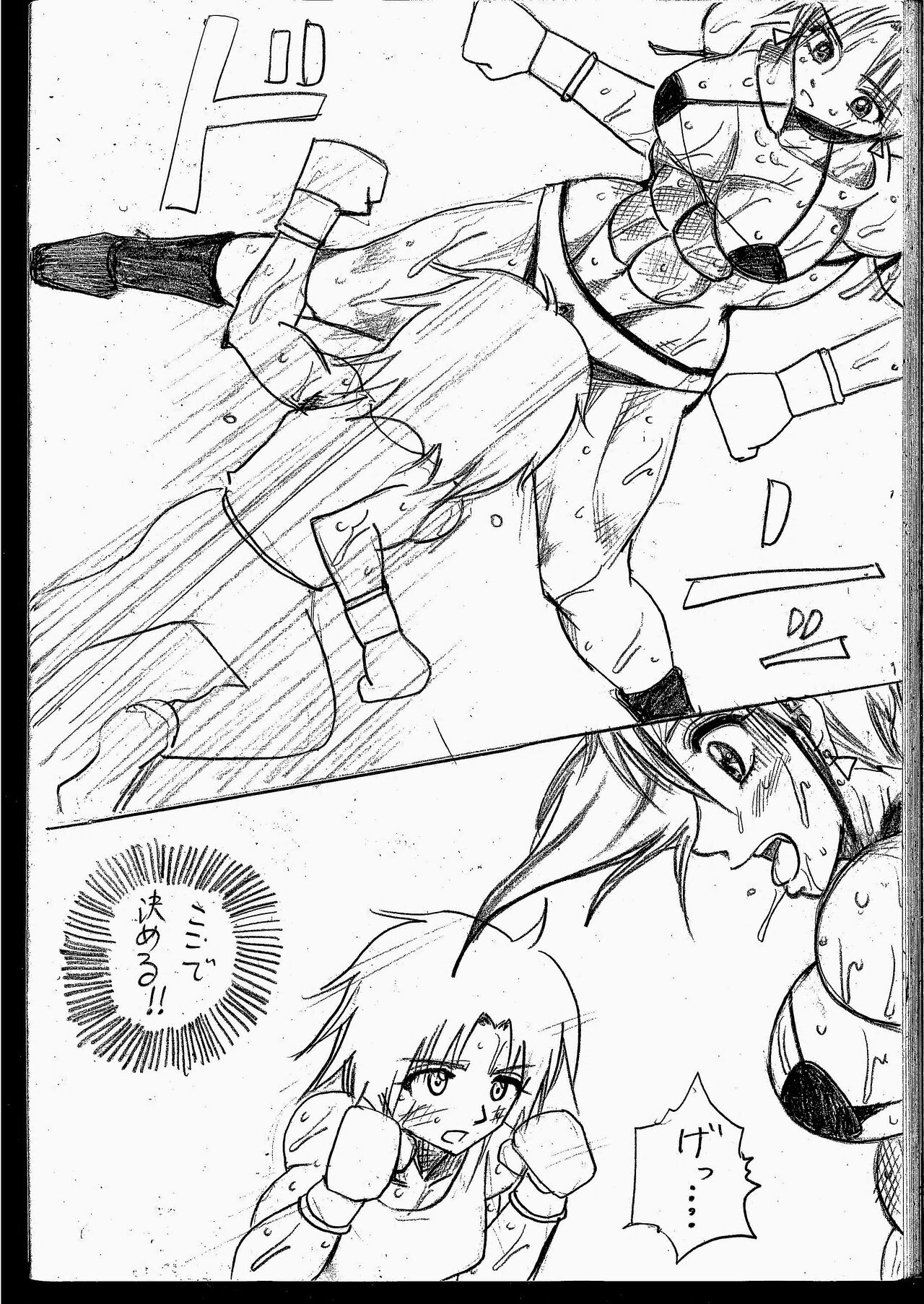 Page 241