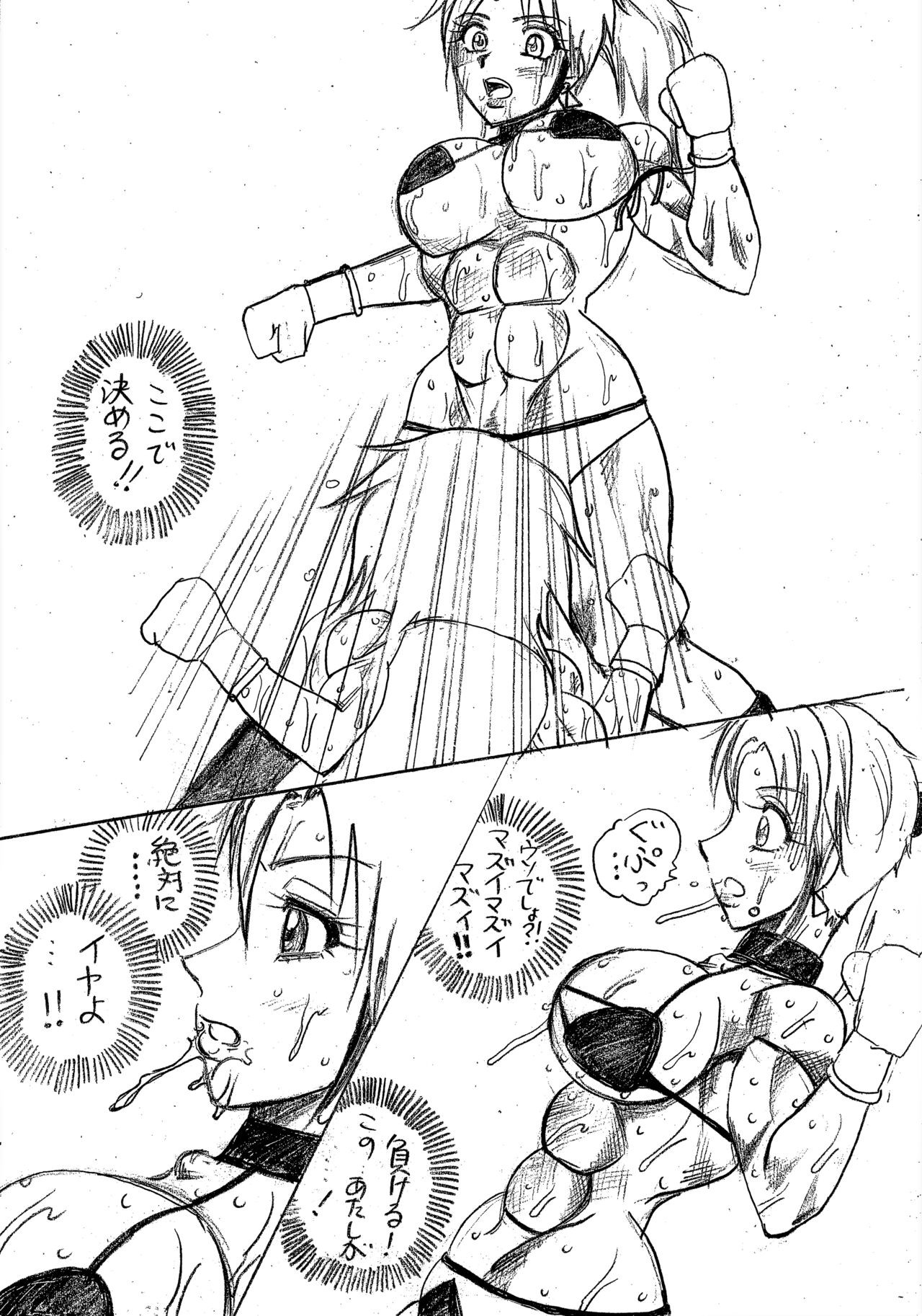 Page 242