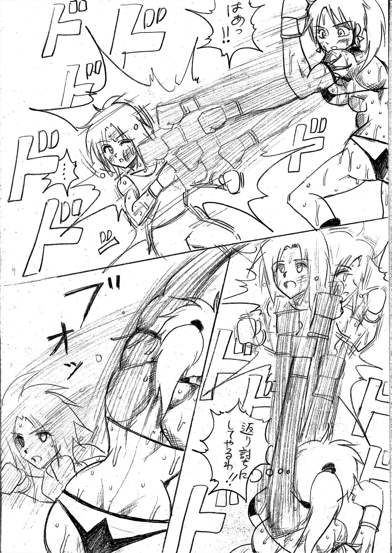 Page 243