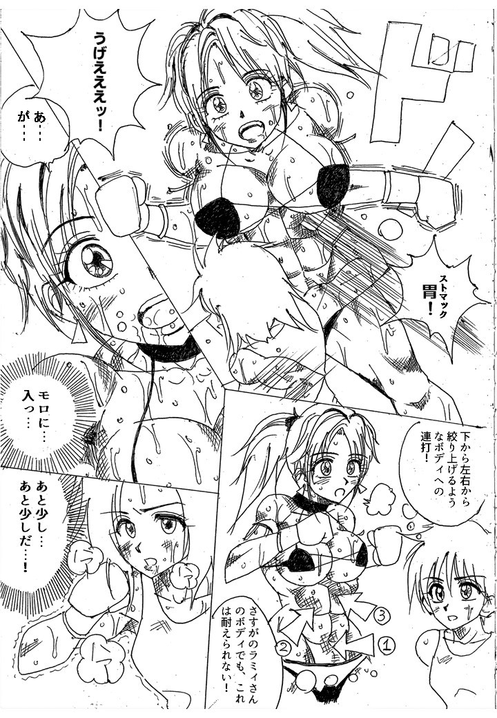 Page 248