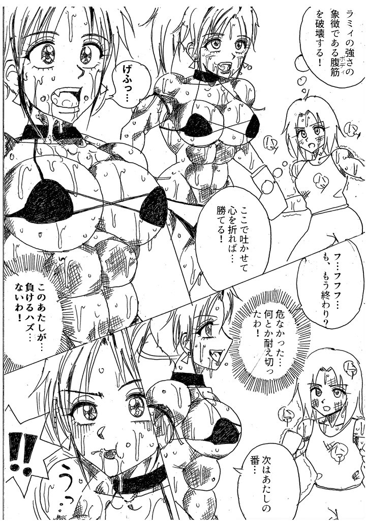 Page 249