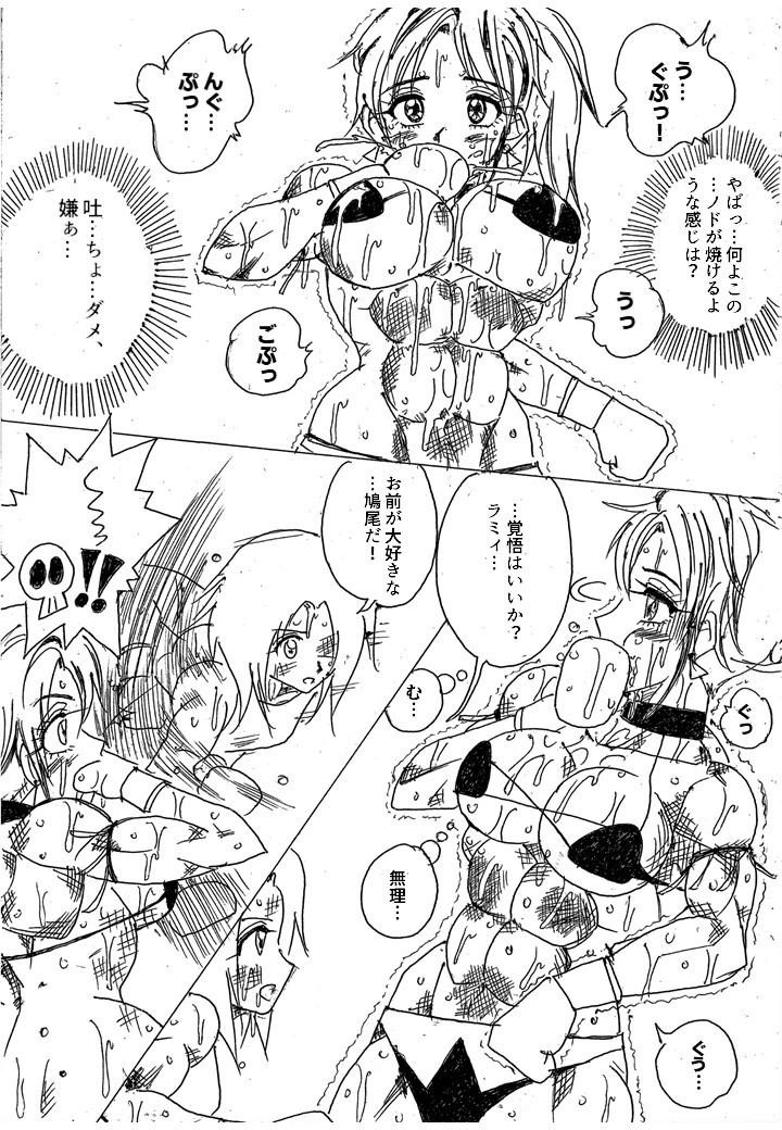 Page 250