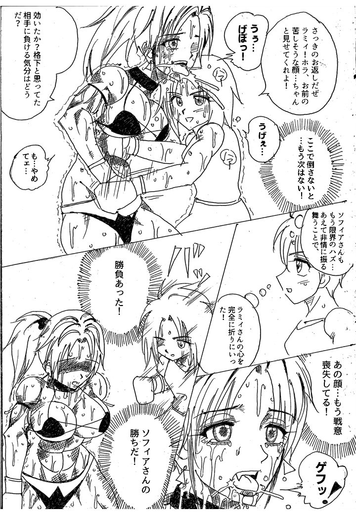 Page 252
