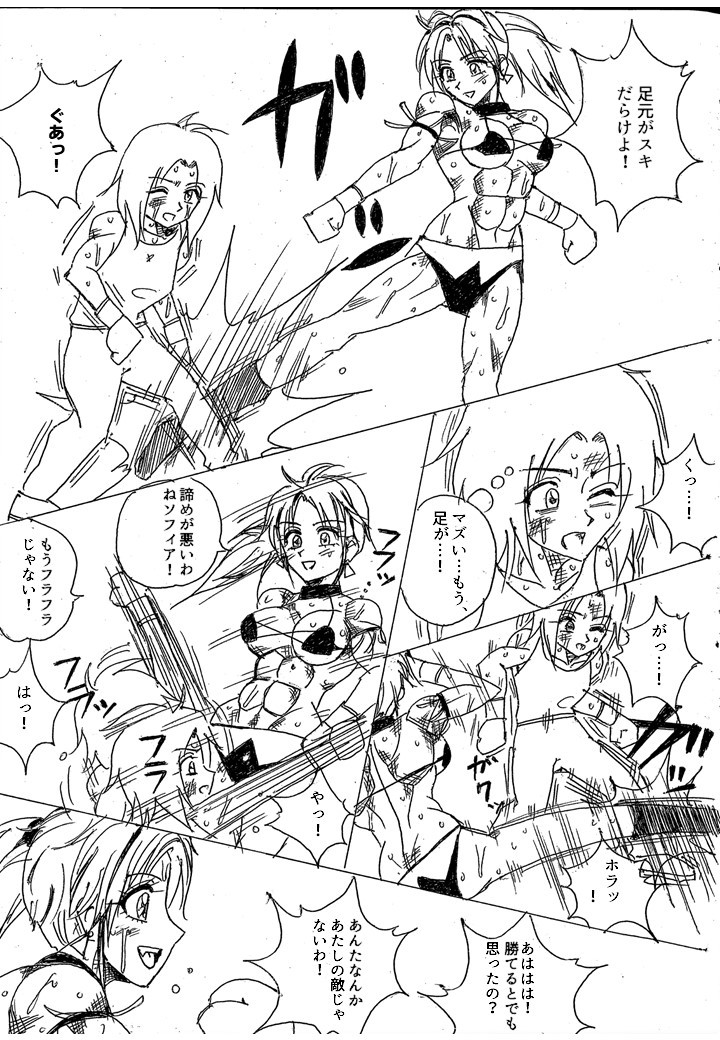Page 254