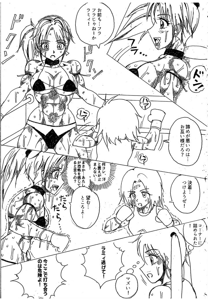 Page 255