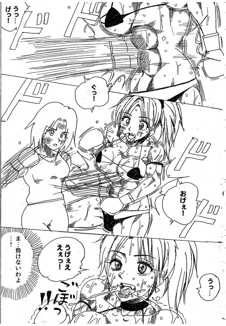 Page 256