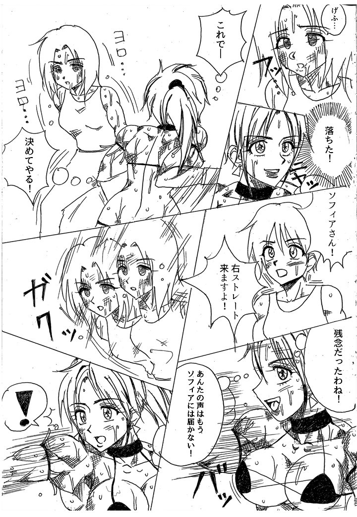 Page 258