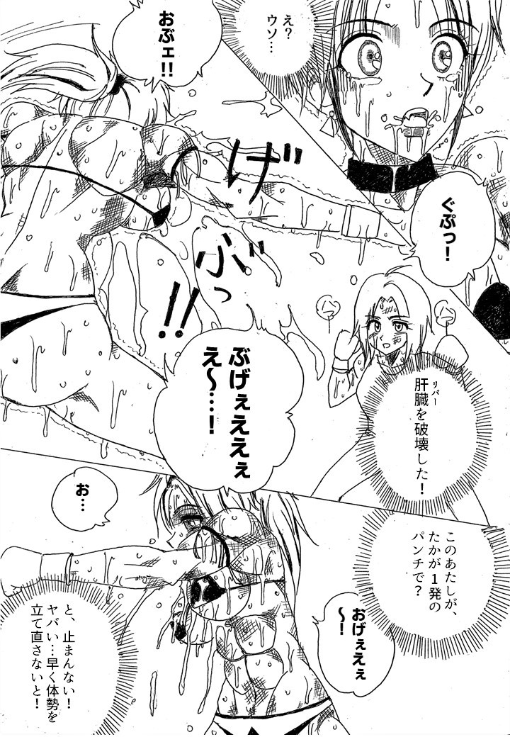 Page 264