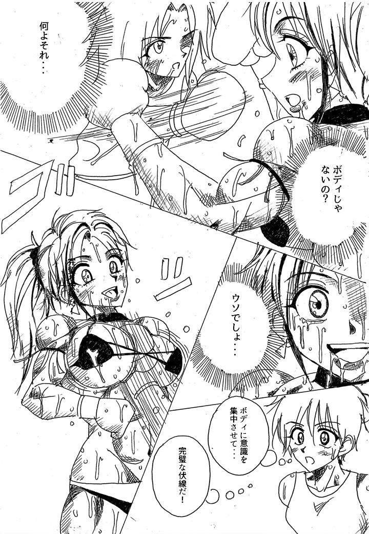 Page 266
