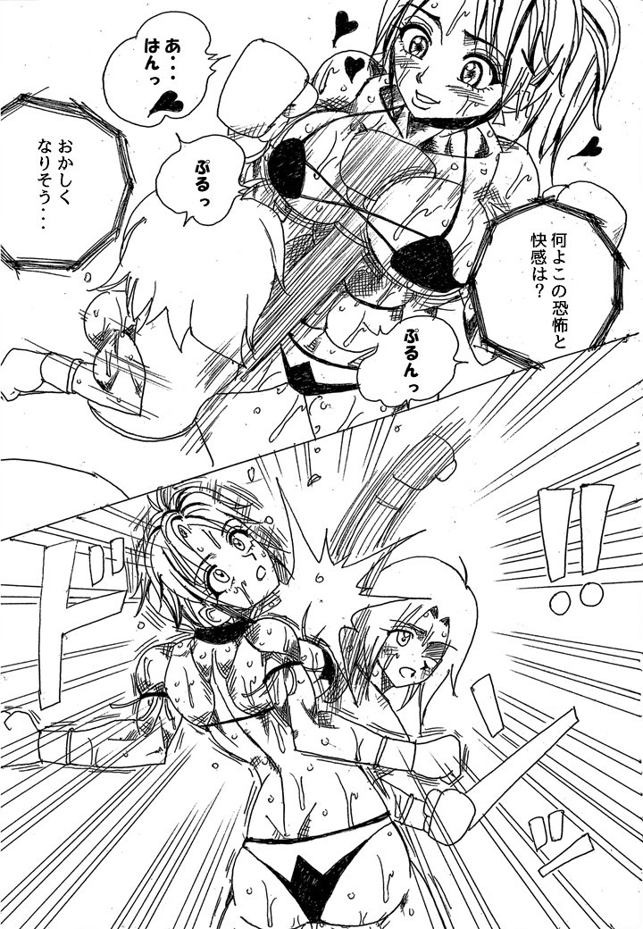Page 267