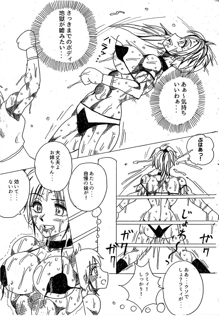 Page 268