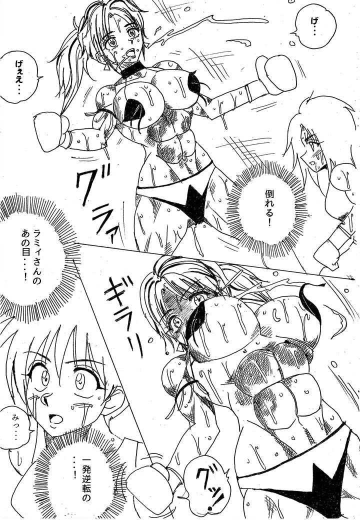 Page 270