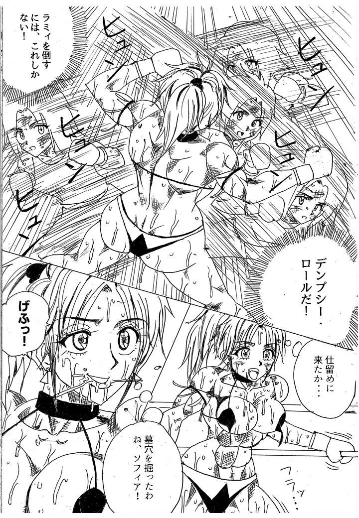 Page 283