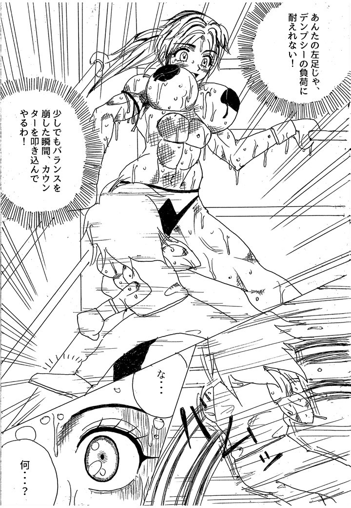 Page 284
