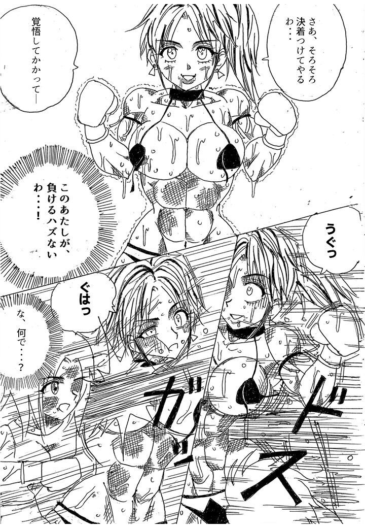 Page 290