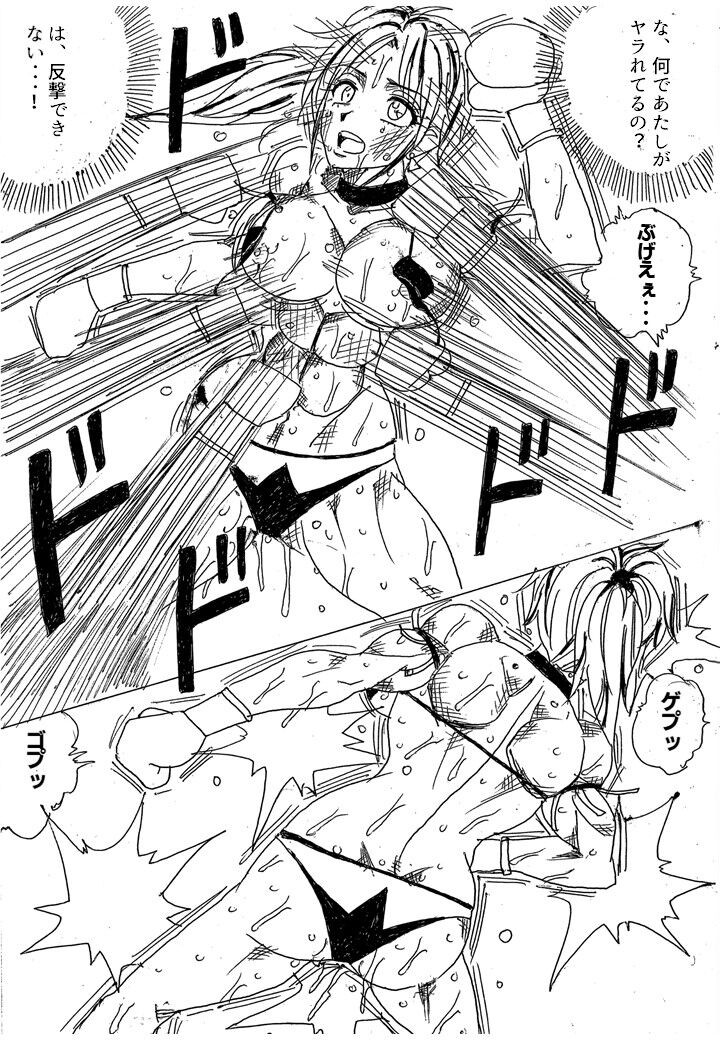 Page 291