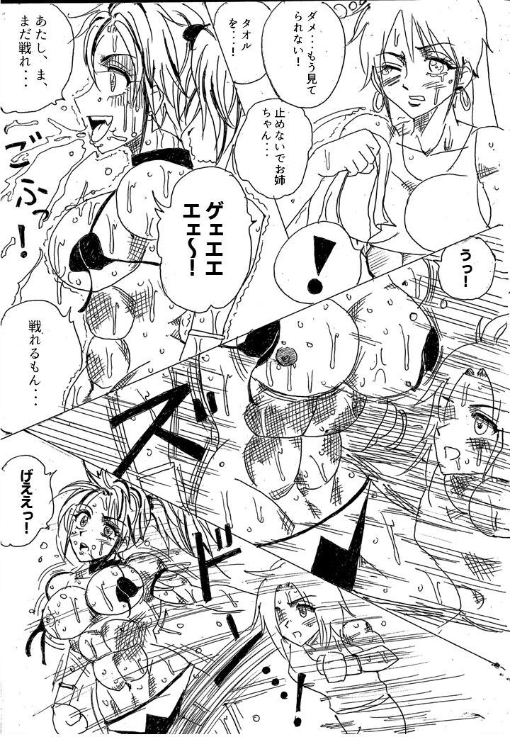 Page 292