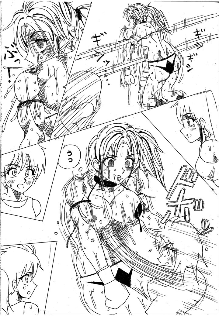 Page 294