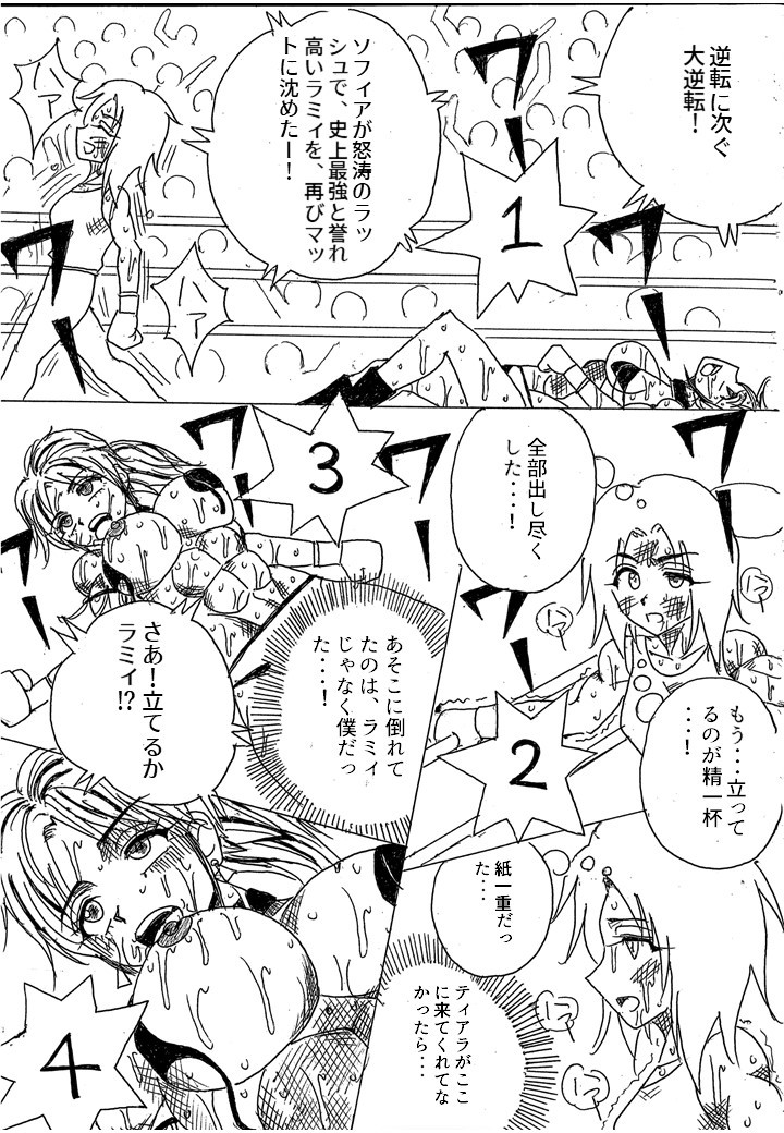 Page 297
