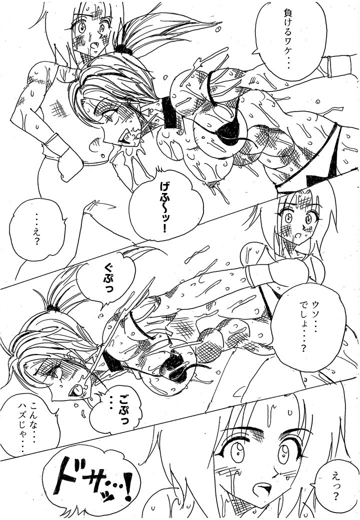 Page 300