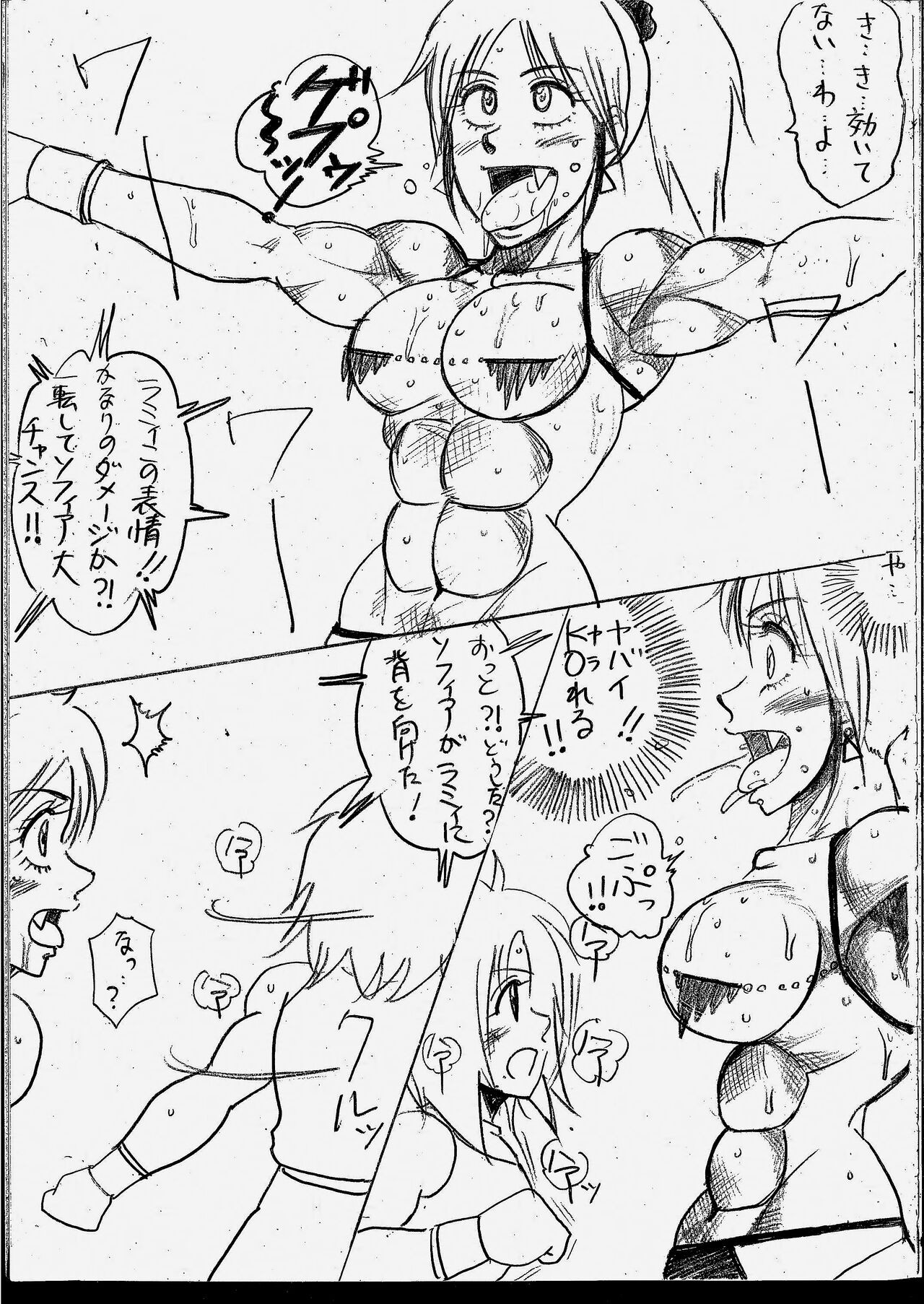 Page 57