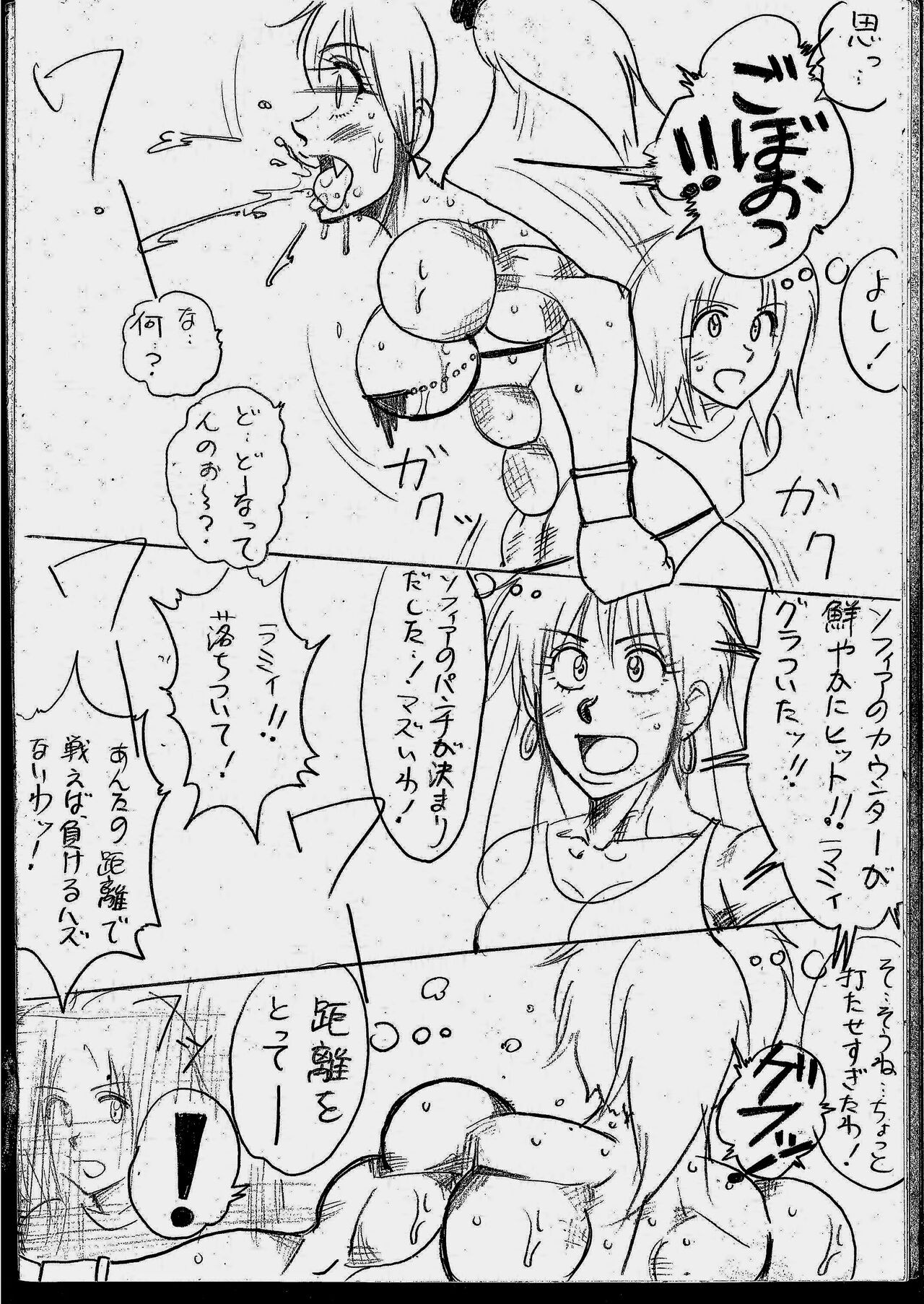 Page 66