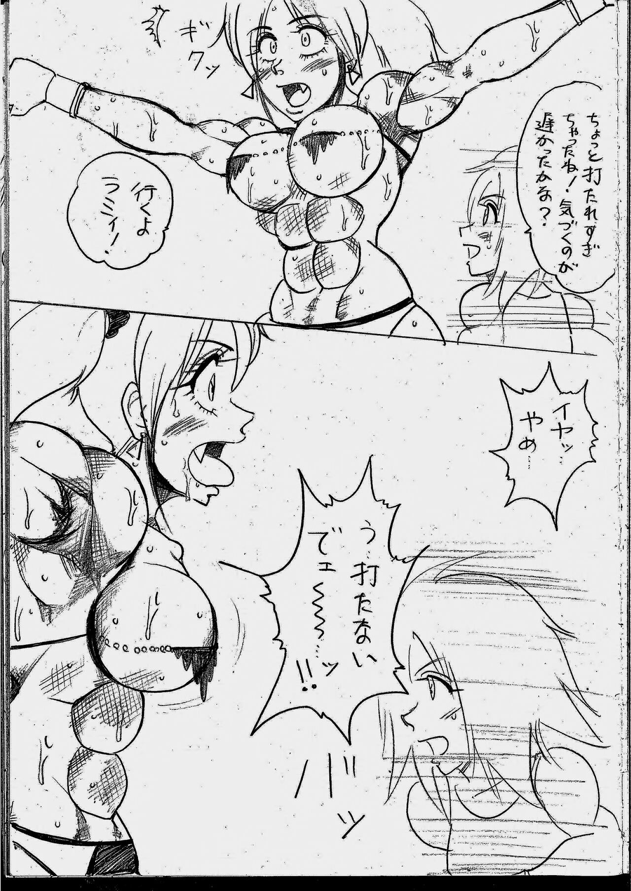Page 67