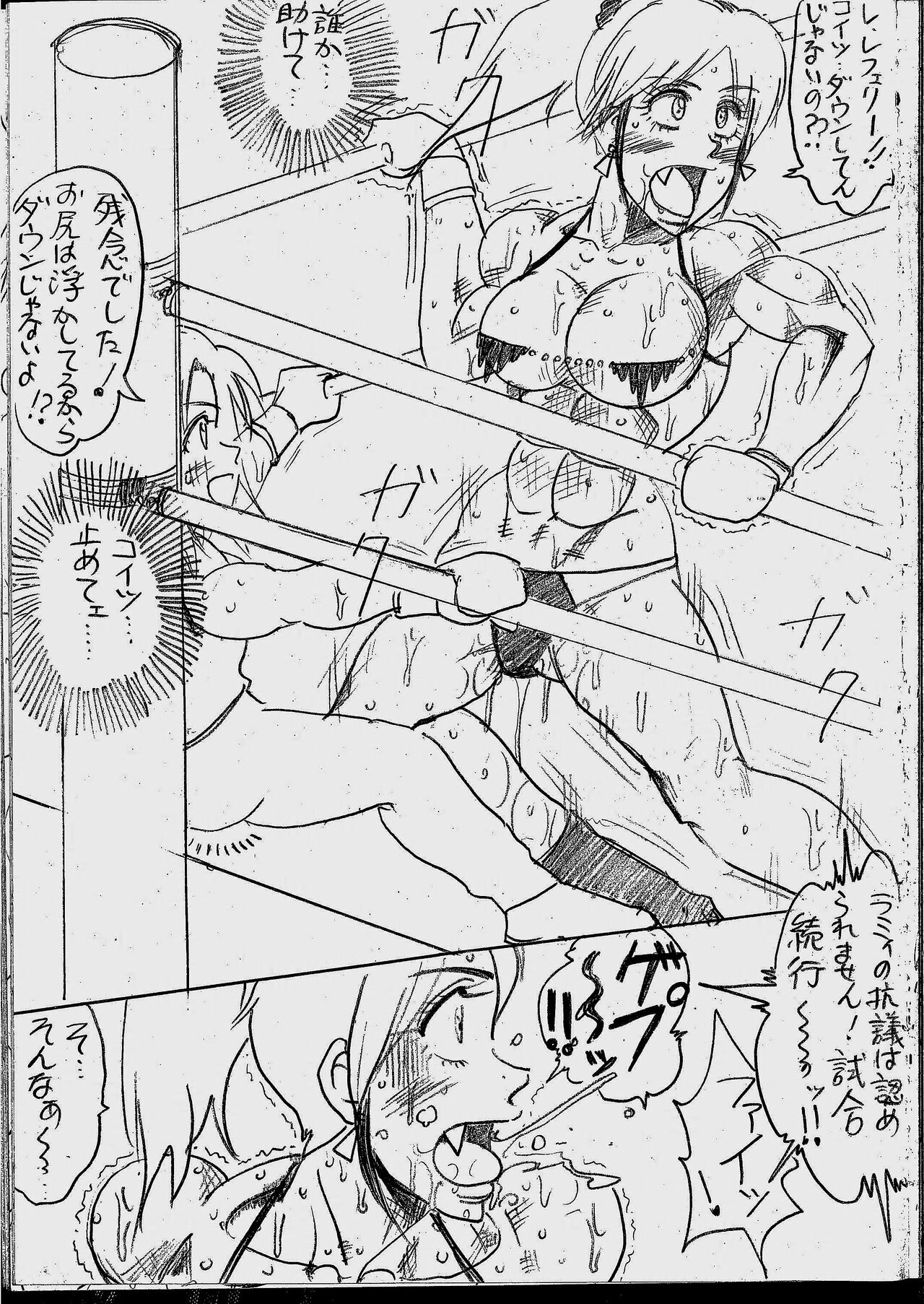 Page 85