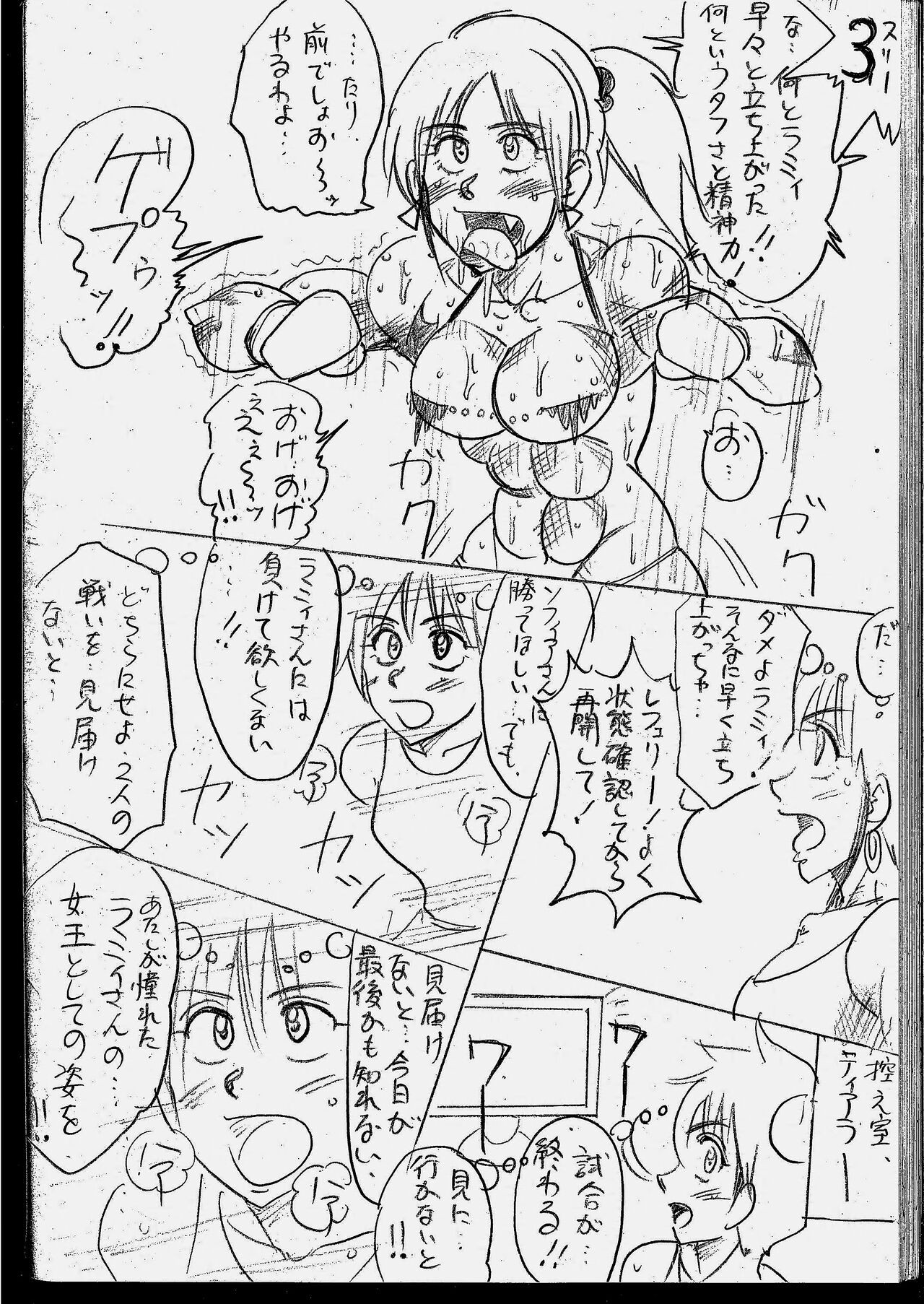 Page 92