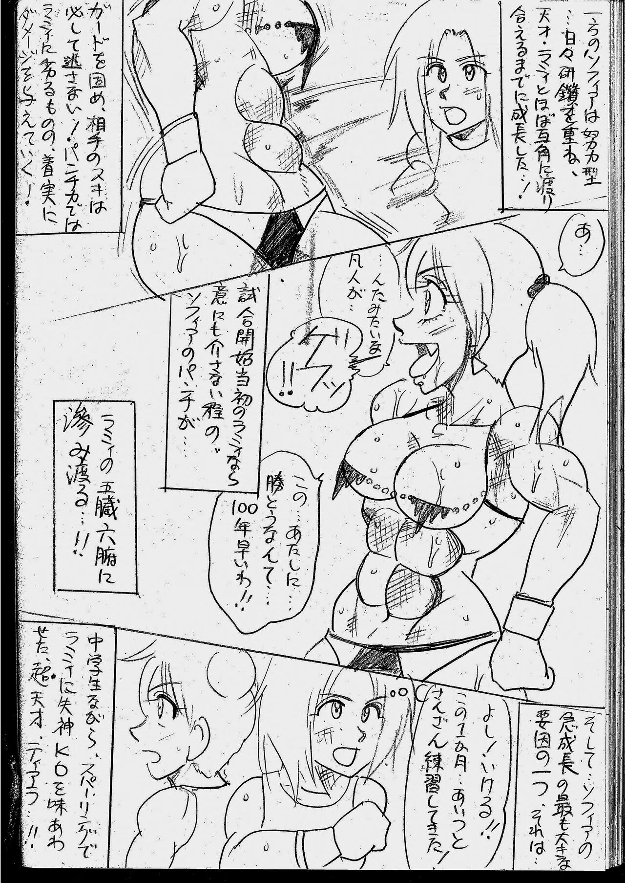 Page 94